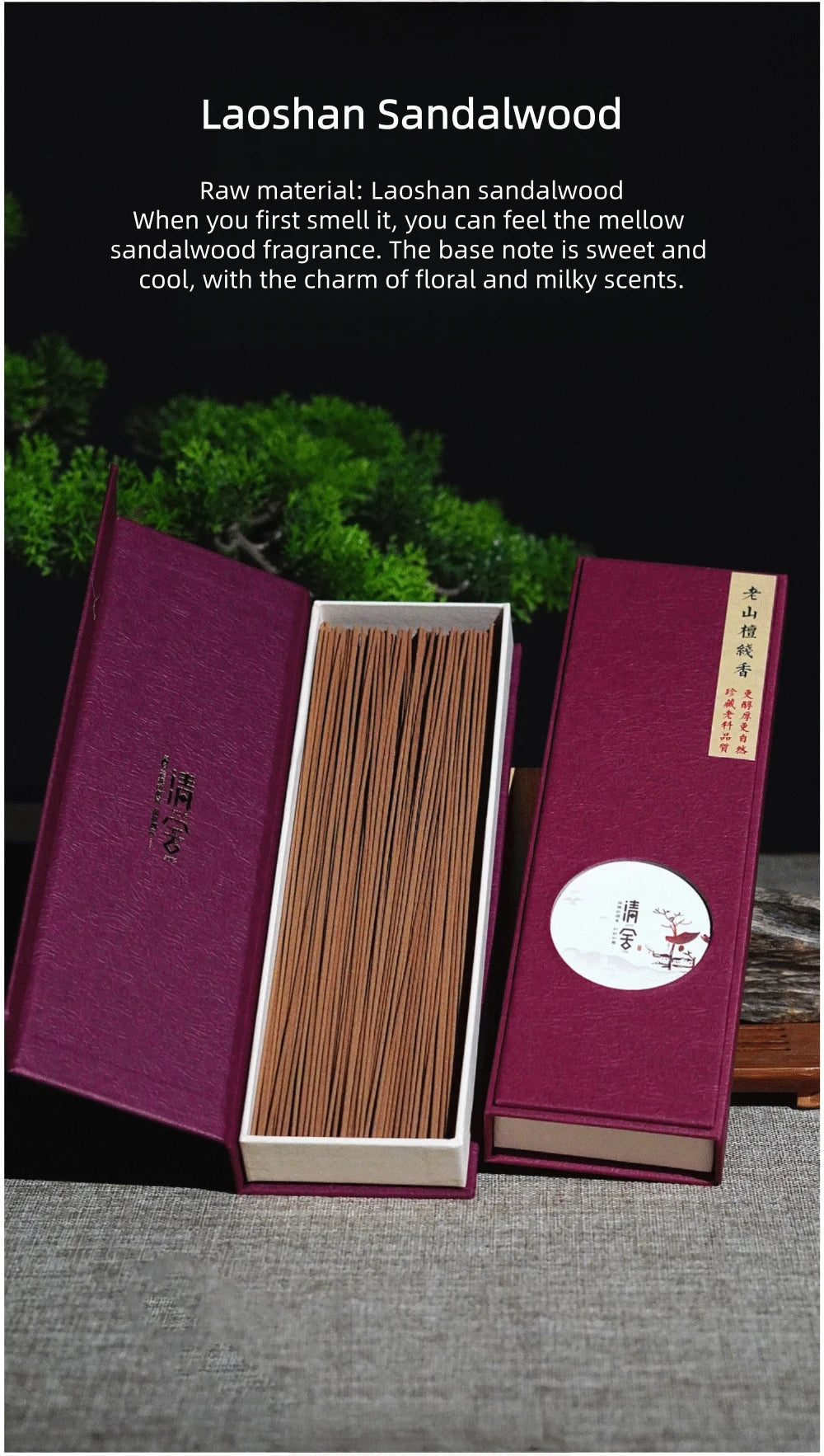 Natural Incense Sticks, Lao Shan Sandalwood, 40 Min Burn