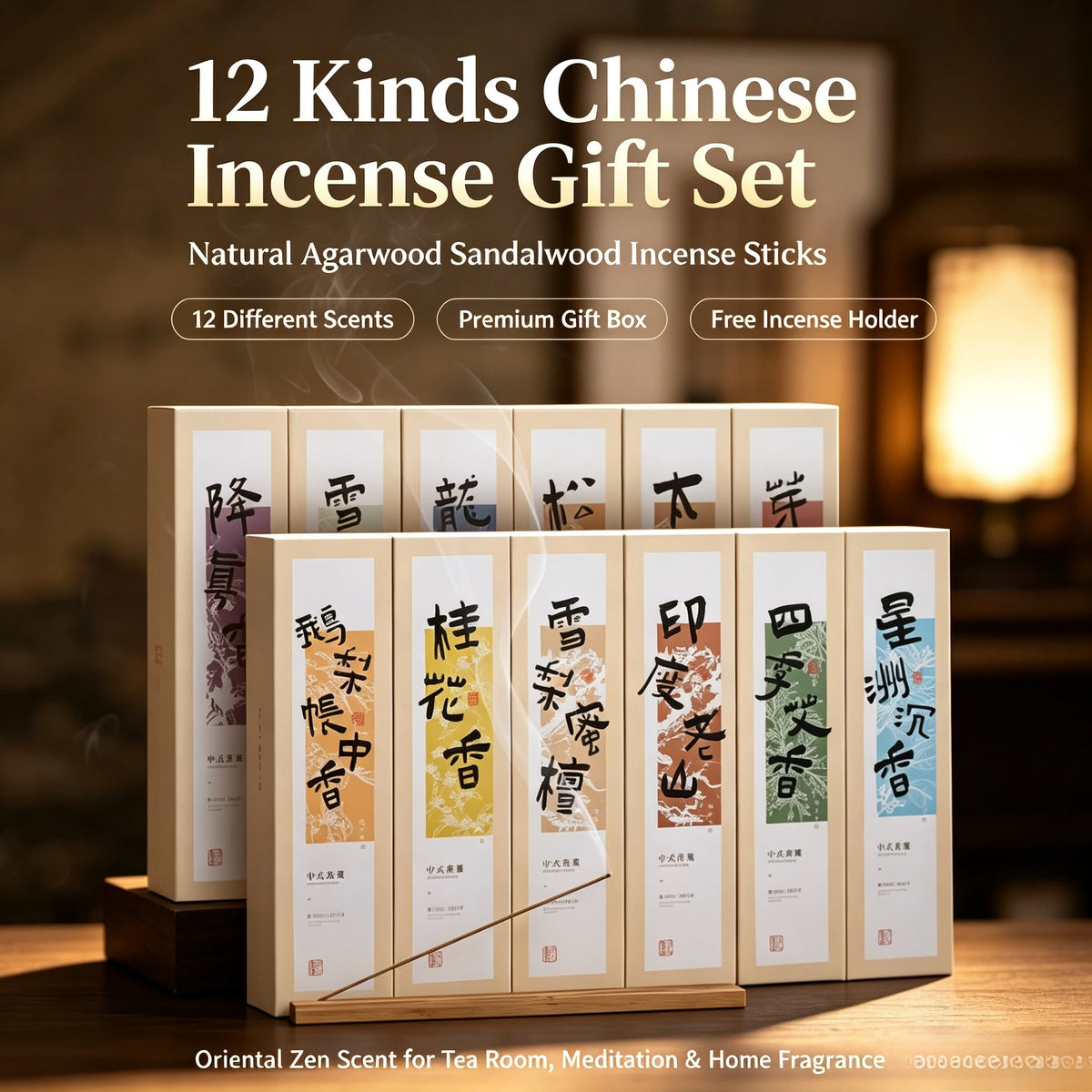 Osmanthus aromatherapy sandalwood incense household indoor long-lasting agarwood incense bedroom aromatherapy sleep office
