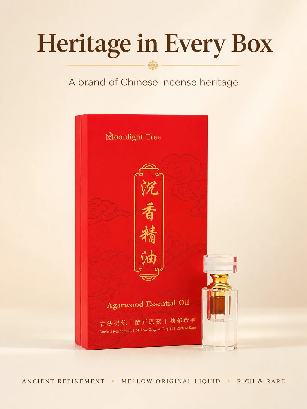 Ancient Refinement Mellow Original Liquid Pure Agarwood Incense Essential Oil Long-lasting Fragrance help Sleep Calms