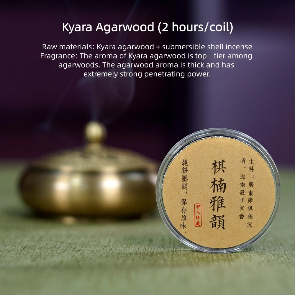 10 Pcs Stick-Free Kyara Agarwood Coil Incense
