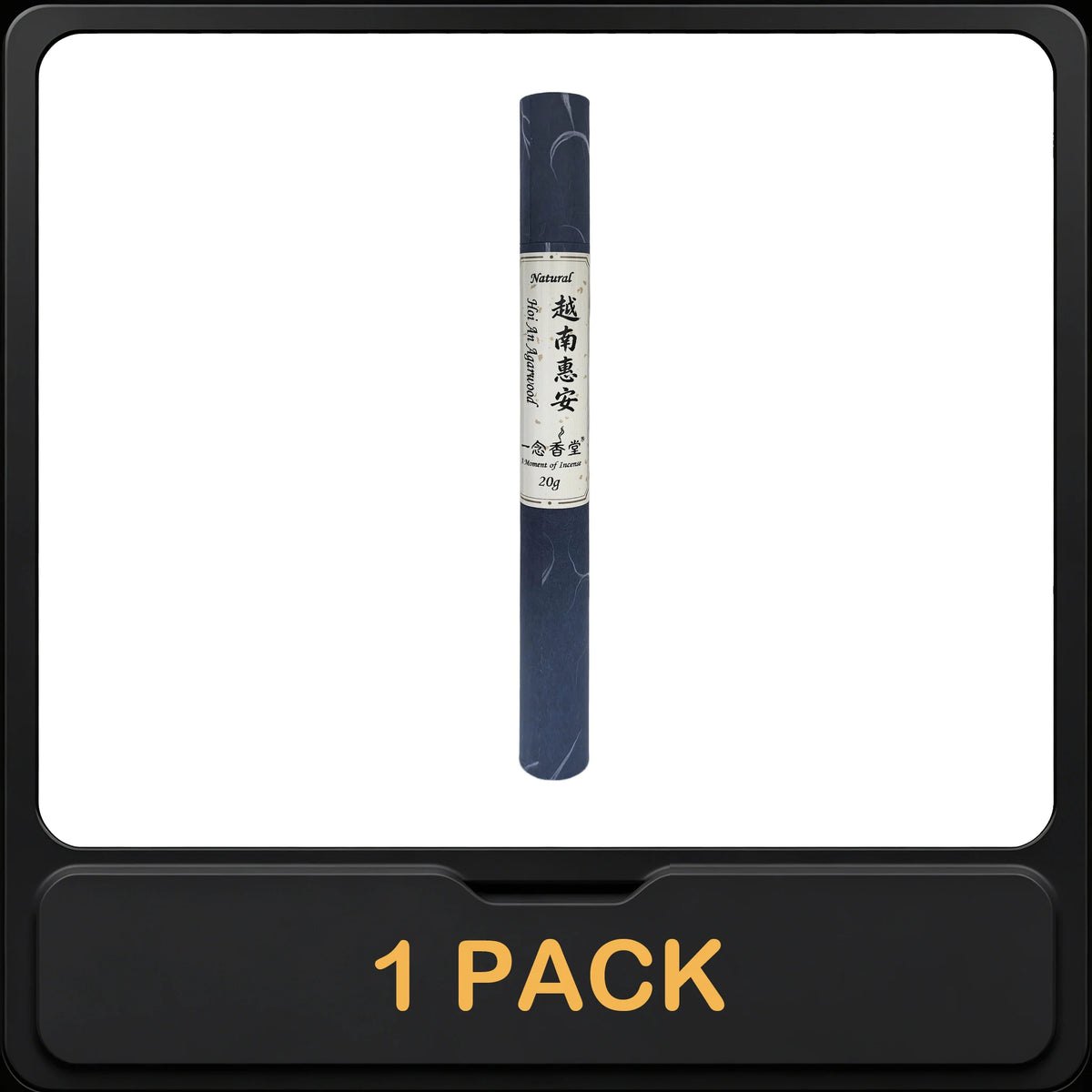 Agarwood Incense Sticks、Natural Vietnamese Agarwood、natural incense sticks、incense sticks for home、aroma sticks、Fragrance sticks
