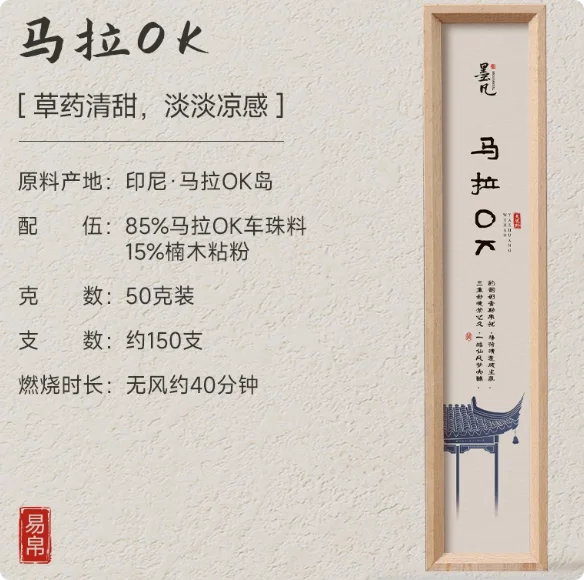 Hainan agarwood natural agarwood incense incense incense indoor long-lasting home Chinese-style bedroom sleep soothing help sle