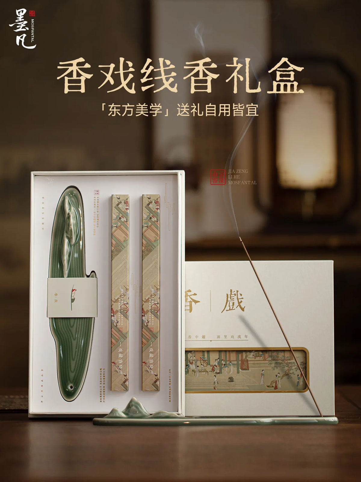 Hainan agarwood Chinese-style incense gift box agarwood indoor home aromatherapy set fragrance souvenir gift New Year's gift