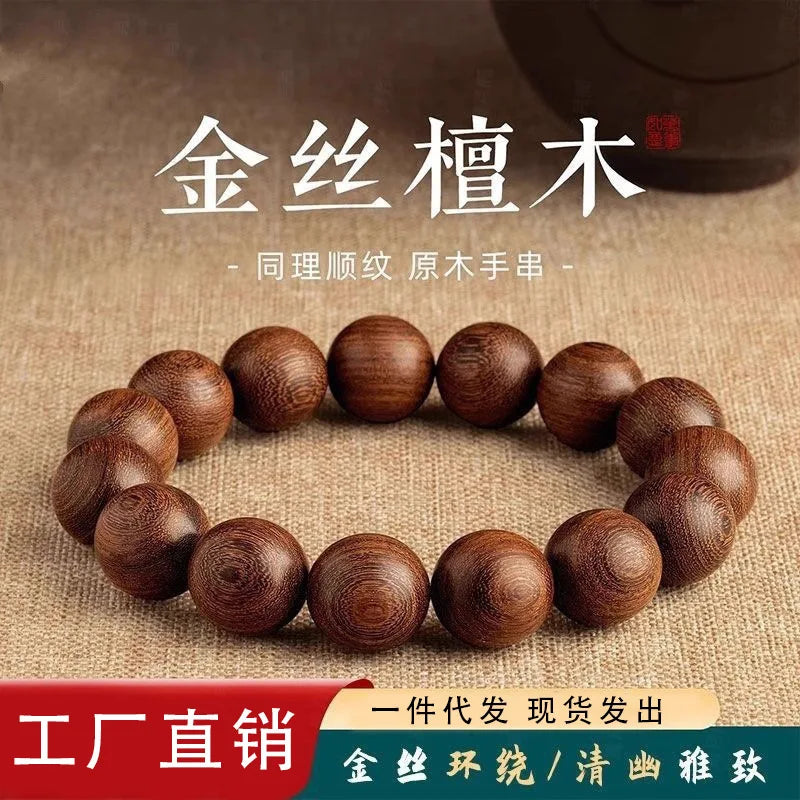 Golden Agarwood Original Natural Bracelet Buddhist Prayer Beads Unisex Sandalwood Cultural Play