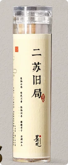 Mofan natural non-stick powder pear tent incense ambergris agarwood small auspicious cloud home indoor incense lasting incense