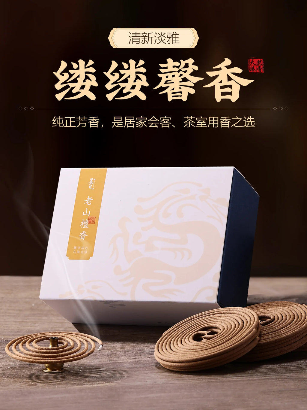 Natural Panxiang Nha Trang Agarwood Pear Tent Zhongxiang Household Indoor Chinese Aromatherapy Sydney Sandalwood Incense