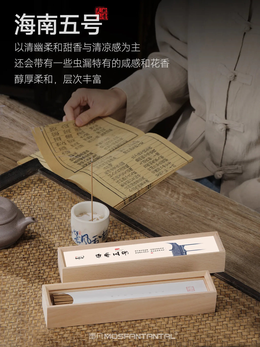 Hainan agarwood natural agarwood incense incense incense indoor long-lasting home Chinese-style bedroom sleep soothing help sle
