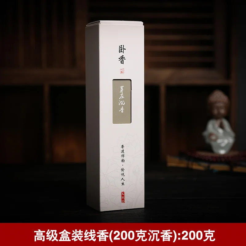 20g about 50 Pieces, 200g about 500 Pieces, Natural Sandalwood Home Diffuser, Fragrance for Living Room and Bathroom, Odor Removal, Single-Scented Agarwood, Wormwood Efficacy, Calming and Sleeping Aid, Air Purification.