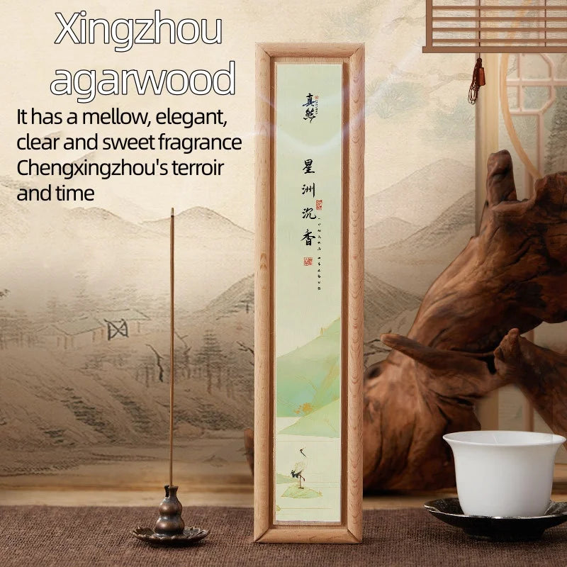 Hainan Agarwood Thread Incense Gift Box with India Laoshan Sandalwood Sprout Zhuang Agarwood Sleeping Incense on Huian Red Soil