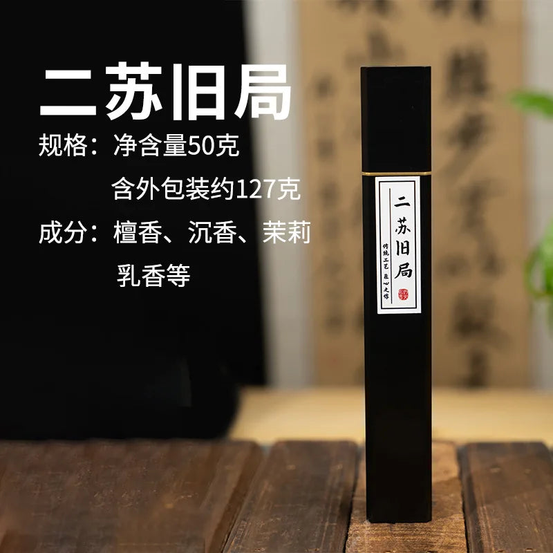 Tibetan Incense Sticks, Aromatherapy Sandalwood, Nha Trang Agarwood Incense Sticks, 50g Gift Box Incense Household Incense Stick
