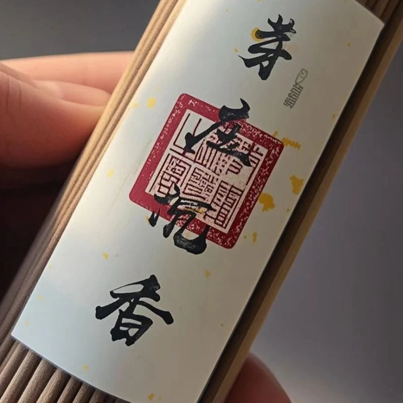 150-gram Old Mountain Sandalwood Incense Stick/used Indoor Buddha Worship Home Purifying Air Enhancing Fragrance Joss Stick