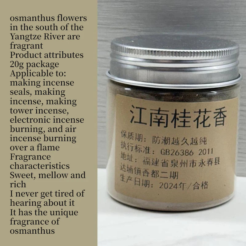20g Pear Ambergris Incense Agarwood Sandalwood Natural Incense Raw Materials Descending True Fragrance Soothing Mind Purify Air