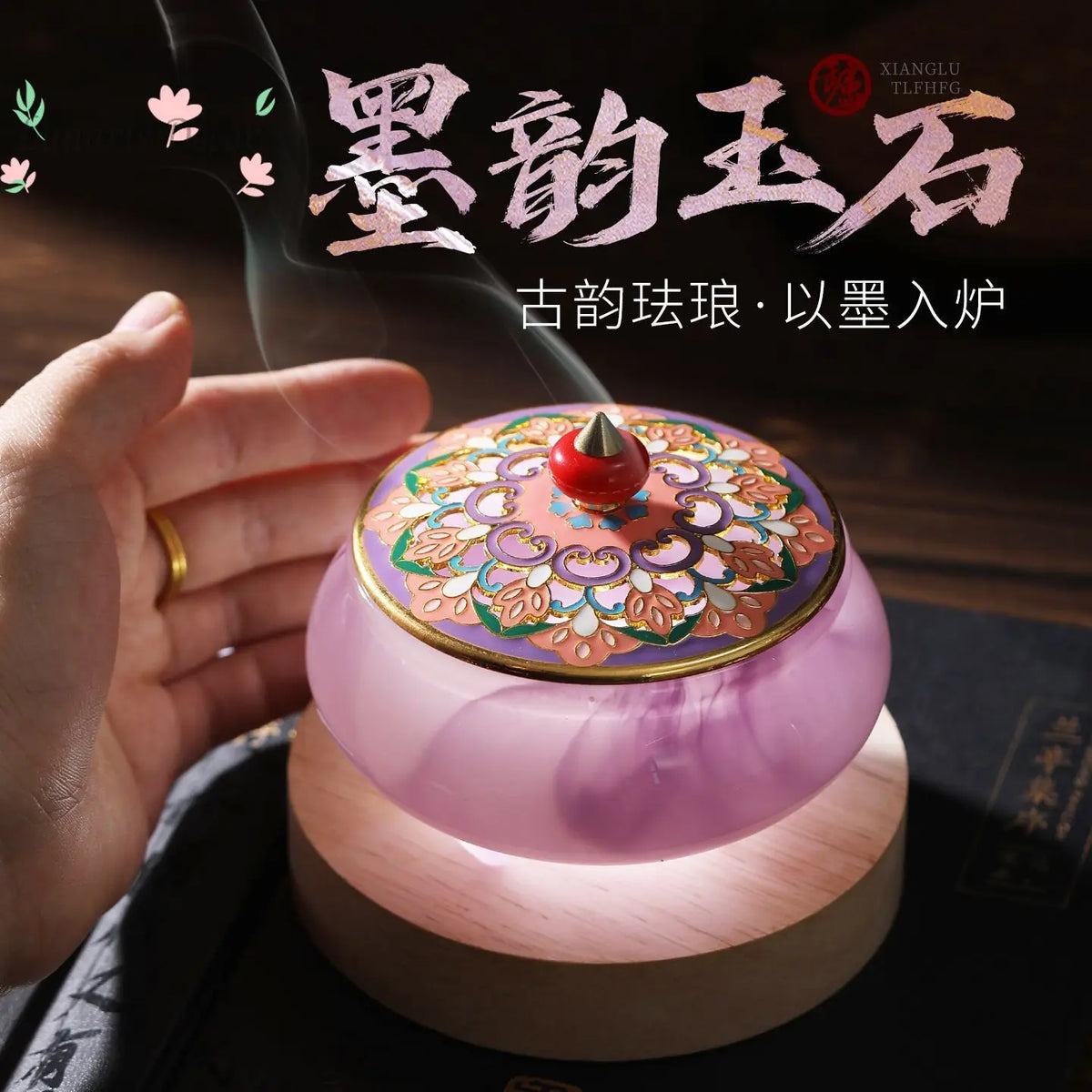 Enamel color incense burner, ink and jade, Chinese Zen incense seal, agarwood incense burner, high-end tea ceremony ornament