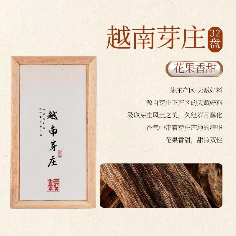 Sandalwood Agarwood Coil Incense Goose Pear Bedchamber Incense Hainan&Indian Old Sandalwood for Home Bedroom Indoor Aromatherapy