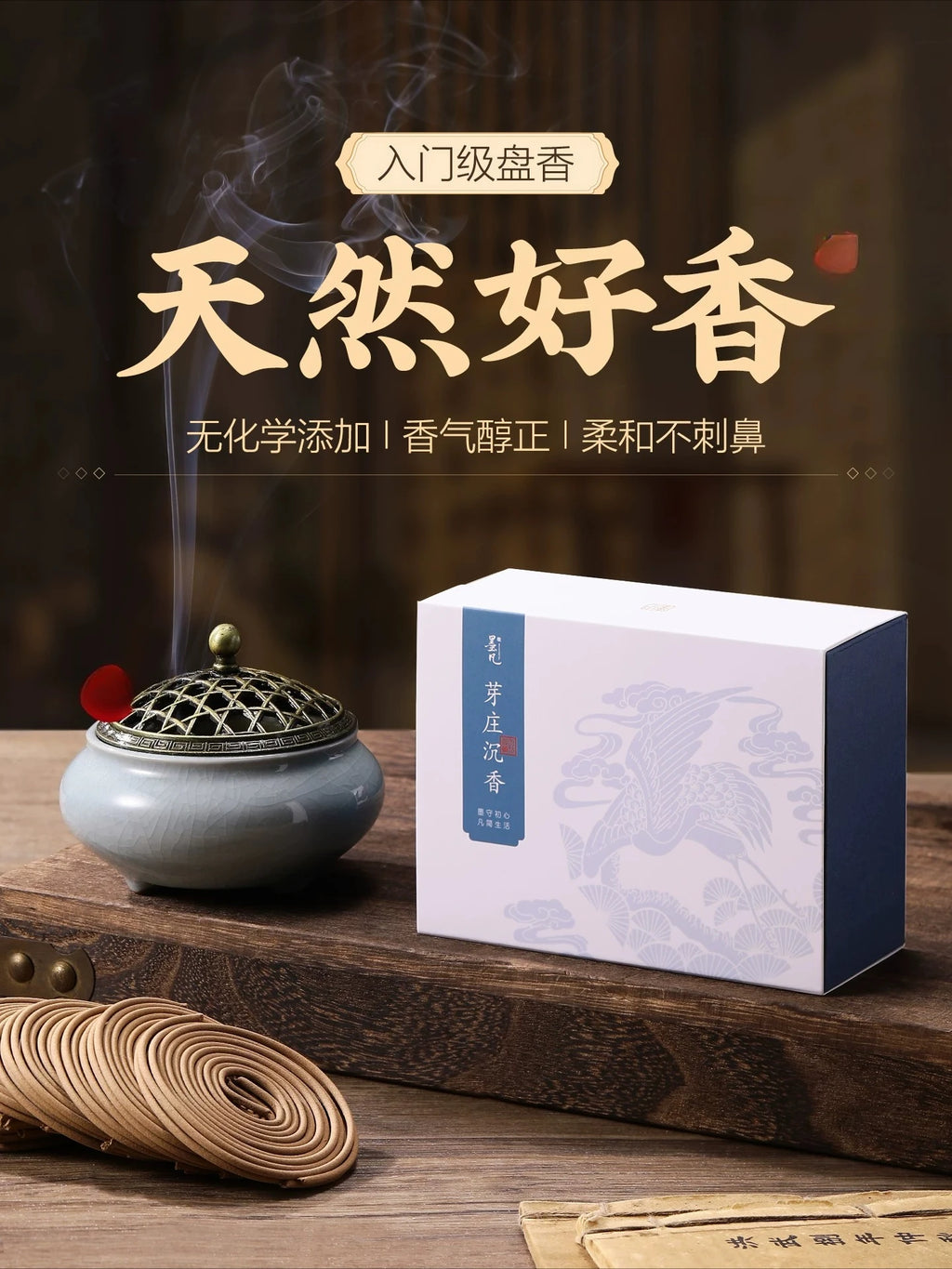 Natural Panxiang Nha Trang Agarwood Pear Tent Zhongxiang Household Indoor Chinese Aromatherapy Sydney Sandalwood Incense