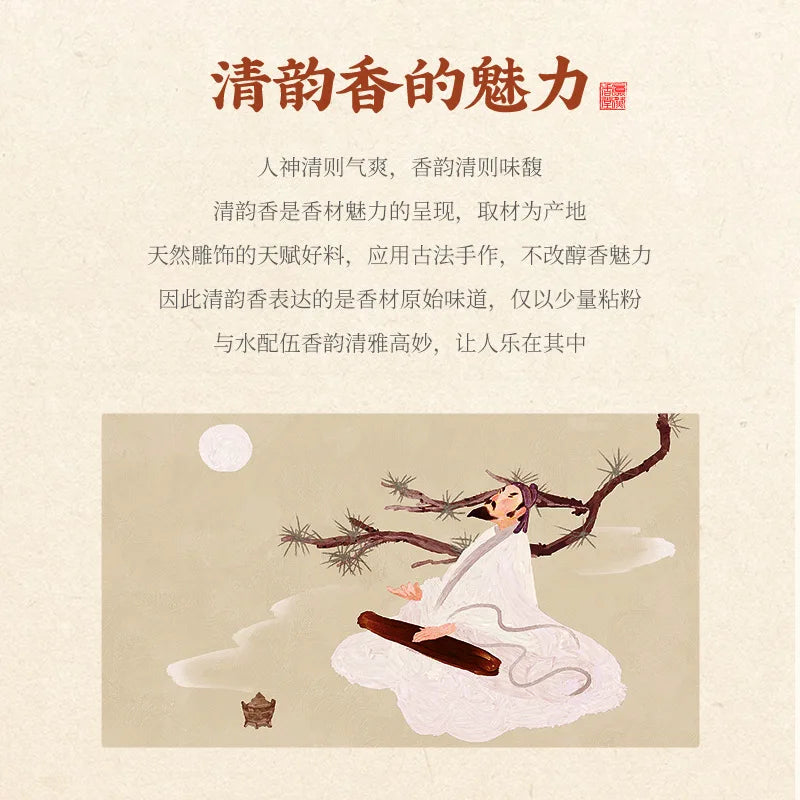 Sandalwood Agarwood Coil Incense Goose Pear Bedchamber Incense Hainan&Indian Old Sandalwood for Home Bedroom Indoor Aromatherapy