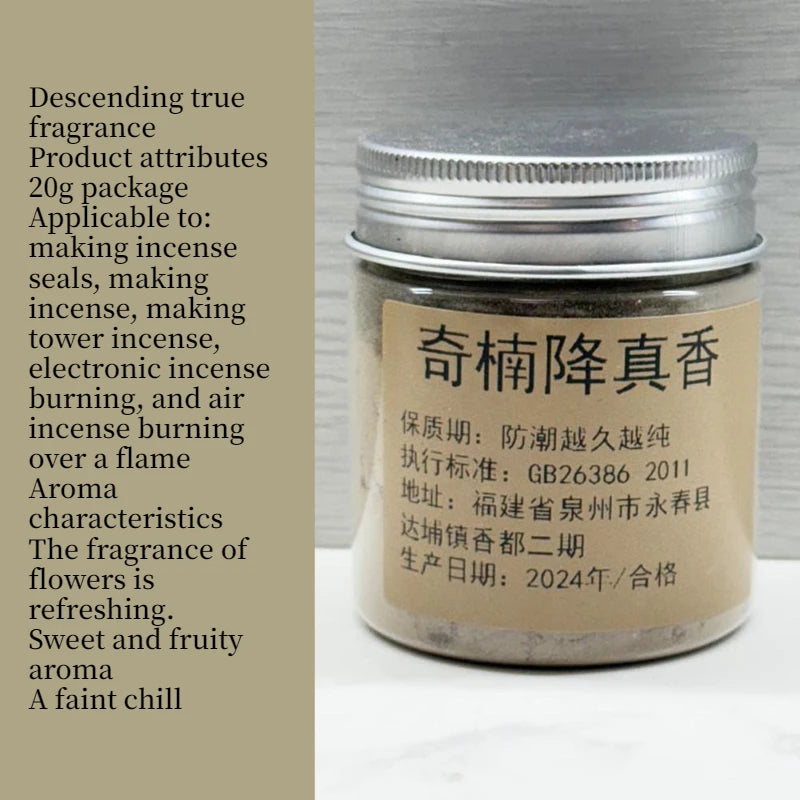 20g Pear Ambergris Incense Agarwood Sandalwood Natural Incense Raw Materials Descending True Fragrance Soothing Mind Purify Air