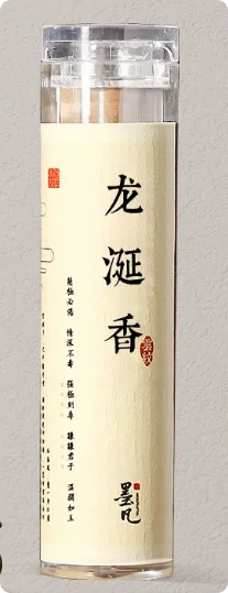 Mofan natural non-stick powder pear tent incense ambergris agarwood small auspicious cloud home indoor incense lasting incense