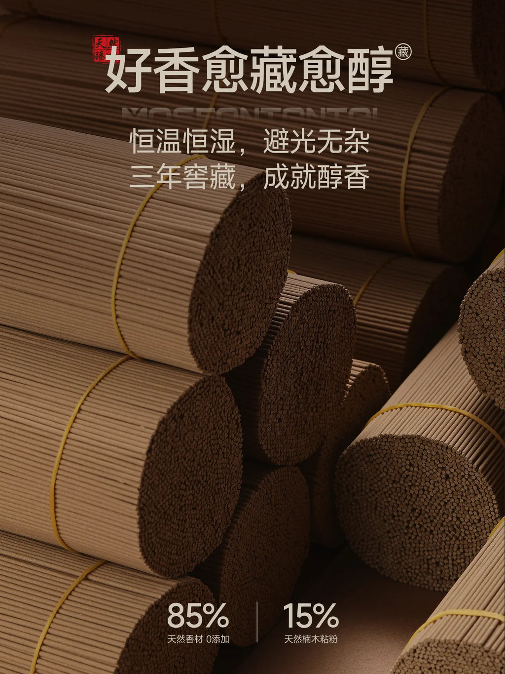 Vietnam Nha Trang agarwood incense incense for incense natural aromatherapy old sandalwood household bedroom lasting