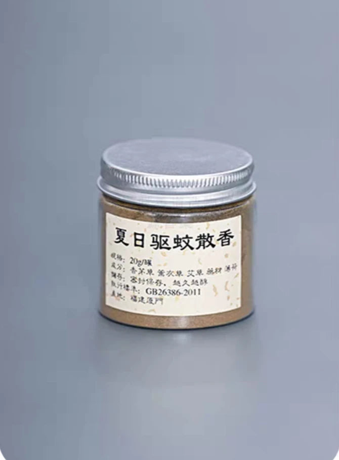 20g Natural Plant Powdered Incense/Nha Trang Agarwood Sandalwood Osmanthus Make Conical Incense Incense Beads Raw Materials