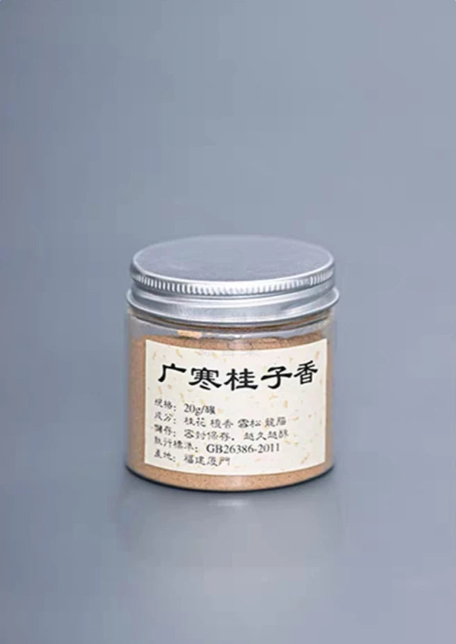 20g Natural Plant Powdered Incense/Nha Trang Agarwood Sandalwood Osmanthus Make Conical Incense Incense Beads Raw Materials