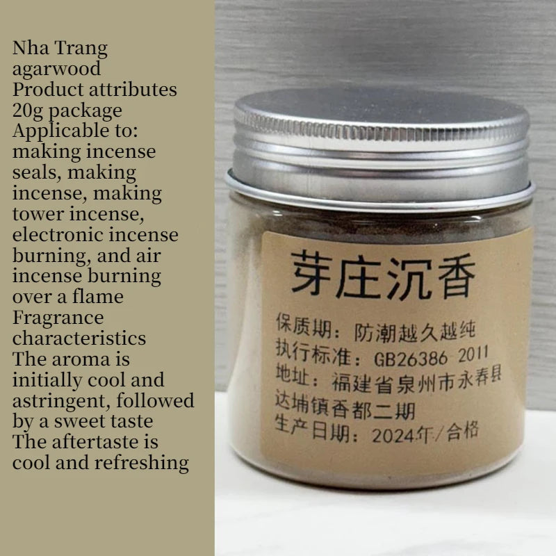 20g Pear Ambergris Incense Agarwood Sandalwood Natural Incense Raw Materials Descending True Fragrance Soothing Mind Purify Air