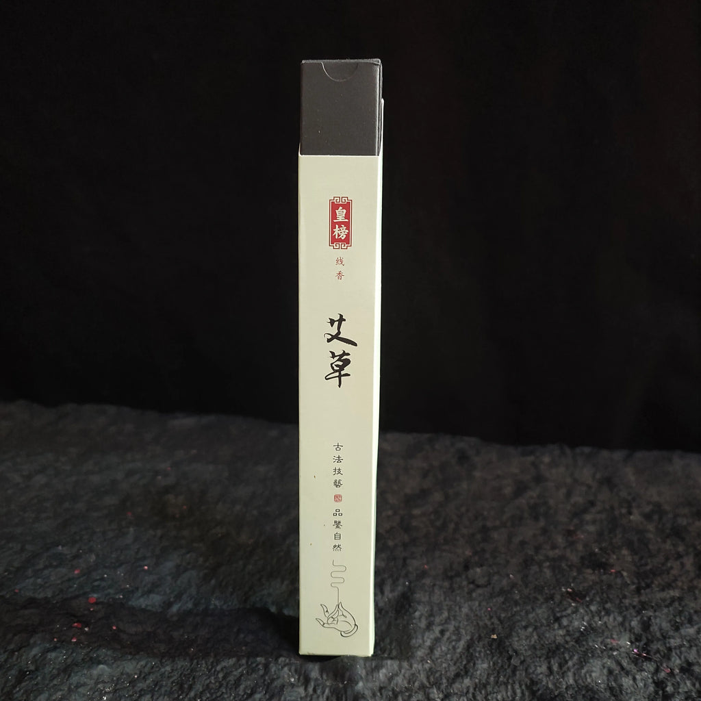 Y 120Pcs/Box Incense Sticks Sandalwood Agilawood Air Refreshing Home Fragrance Tearoom Yoga Meditation Buddhist Aromatherapy