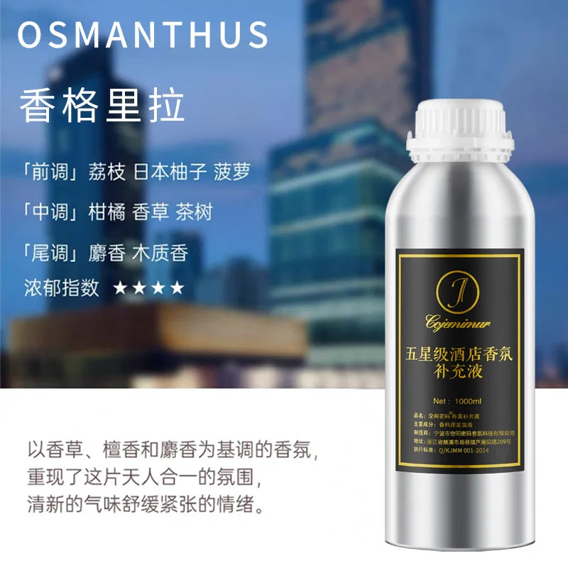 500ML Large Bottle Hilton Aromatherapy Essential Oil Refill Long Lasting Fragrance For Home Bedroom Five Star Hotel