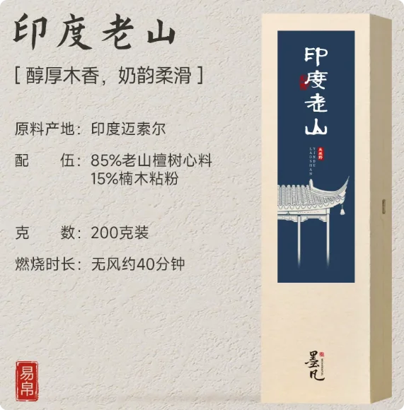 Hainan agarwood natural agarwood incense incense incense indoor long-lasting home Chinese-style bedroom sleep soothing help sle