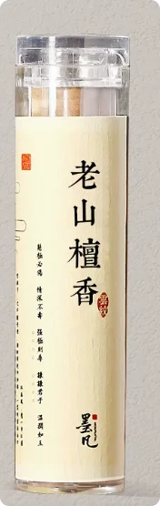 Mofan natural non-stick powder pear tent incense ambergris agarwood small auspicious cloud home indoor incense lasting incense