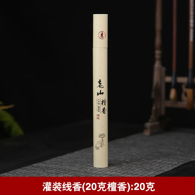 20g about 50 Pieces, 200g about 500 Pieces, Natural Sandalwood Home Diffuser, Fragrance for Living Room and Bathroom, Odor Removal, Single-Scented Agarwood, Wormwood Efficacy, Calming and Sleeping Aid, Air Purification.