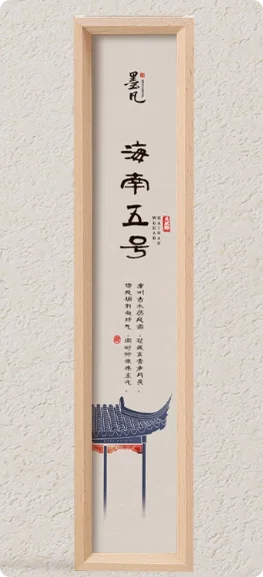 Mofan Hainan No. 5 agarwood incense Indian old sandalwood incense household indoor Vietnamese Nha Trang Chinese aromatherapy