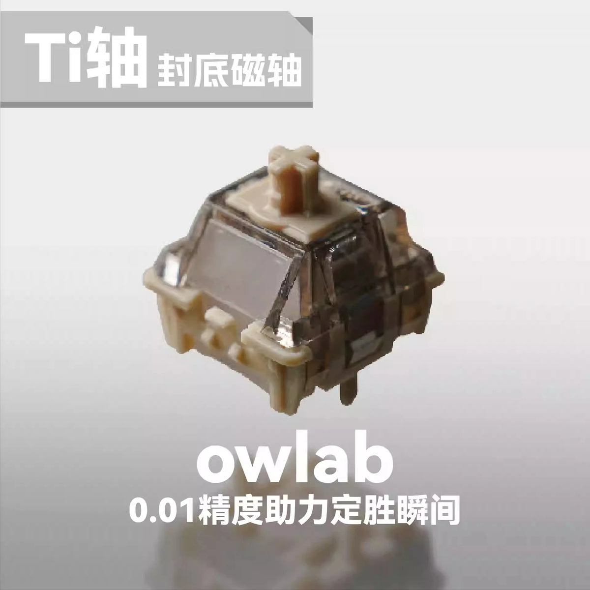 OWlab Magnetic Axis Keyboard Ti Switch 0.01mm Precision