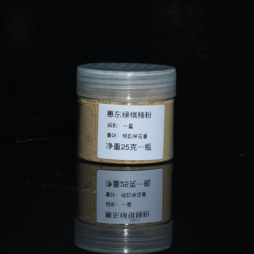 260g One-star Natural Qi Nan Agarwood Powder Household Indoor/car/electric Stove Incense/Sealed Handmade Materials Aromatherapy