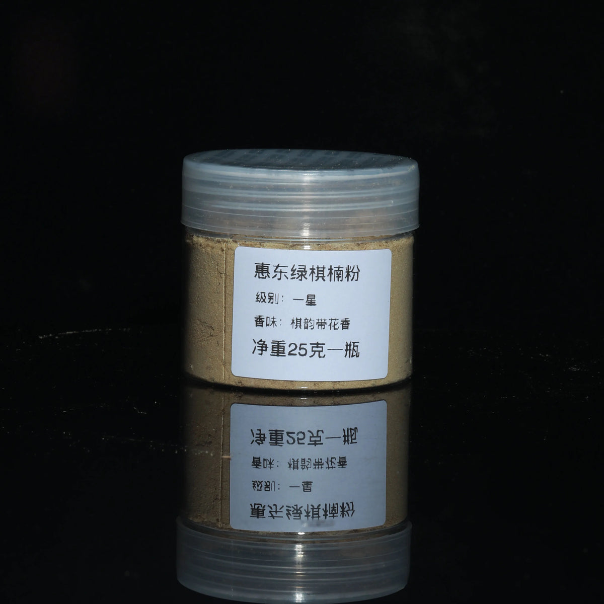 260g One-star Natural Qi Nan Agarwood Powder Household Indoor/car/electric Stove Incense/Sealed Handmade Materials Aromatherapy