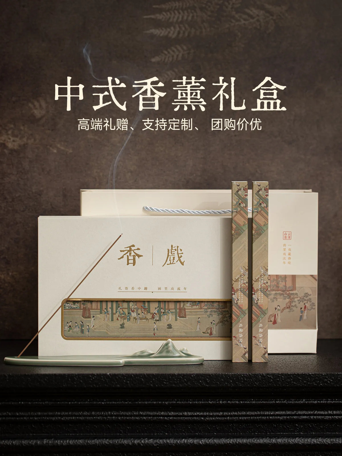 Hainan agarwood Chinese-style incense gift box agarwood indoor home aromatherapy set fragrance souvenir gift New Year's gift