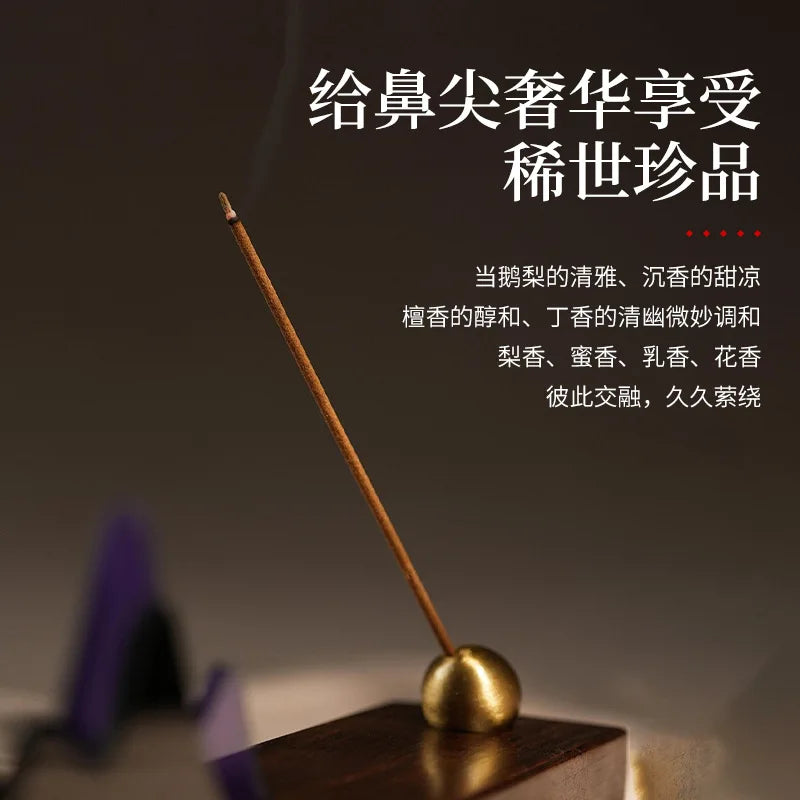 Ancient pear tent incense wholesale Nha Trang agarwood ambergris indoor yoga aromatherapy household sandalwood incense