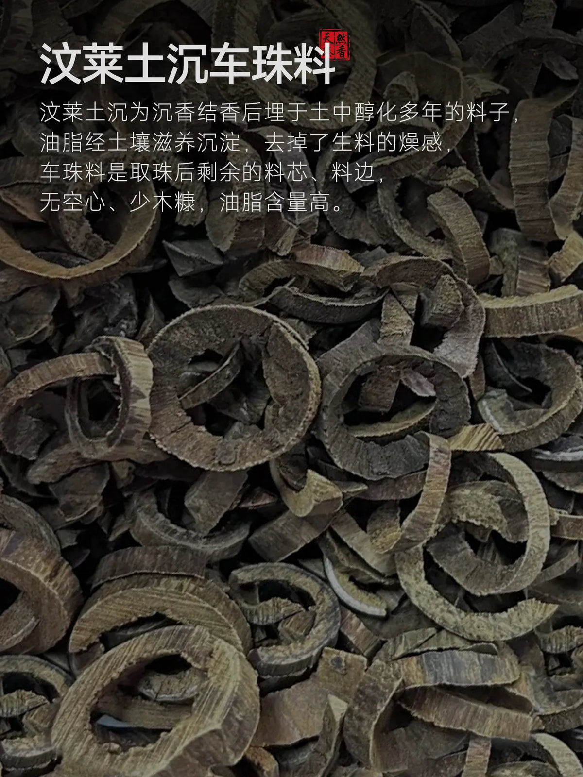 Mofan 'Brunei' Soil Heavy High Oil Old Material agarwood Incense Incense Home Indoor Tea Meeting Guest Chinese Aromatherapy