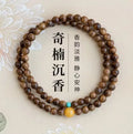 Premium Nha Trang White Kyara Agarwood Bracelet