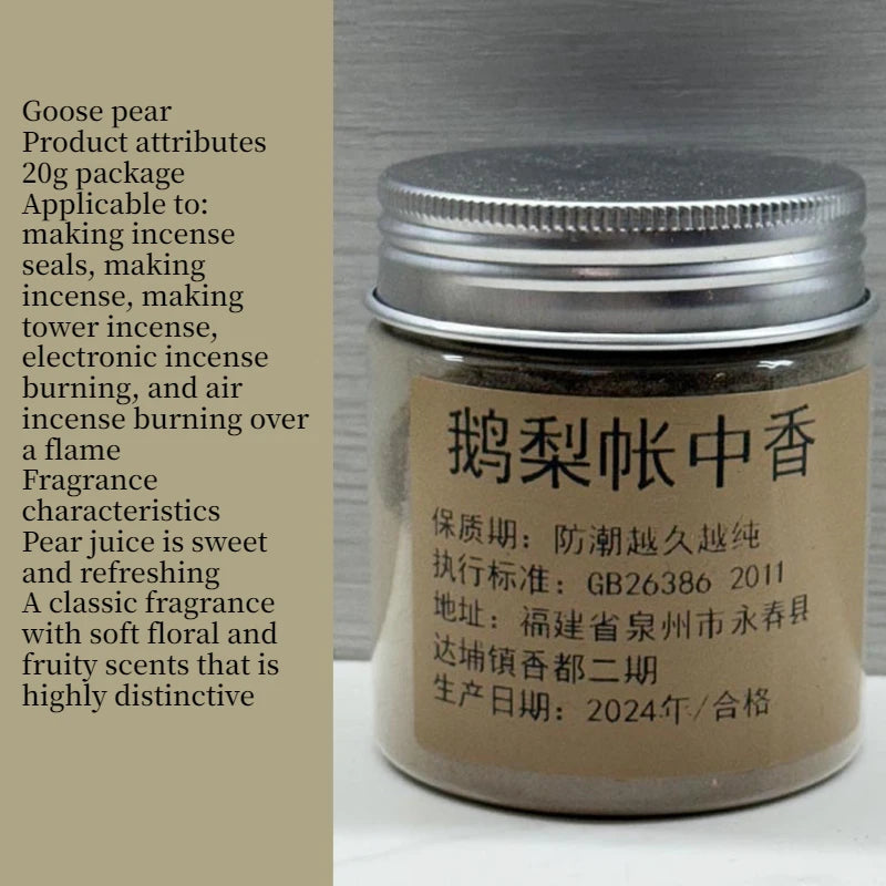 20g Pear Ambergris Incense Agarwood Sandalwood Natural Incense Raw Materials Descending True Fragrance Soothing Mind Purify Air