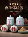 Mofan Natural Fusen Red Soil Agarwood Powder Seal Household Indoor Incense Bodhisattva Agarwood Huian Nha Trang Agarwood