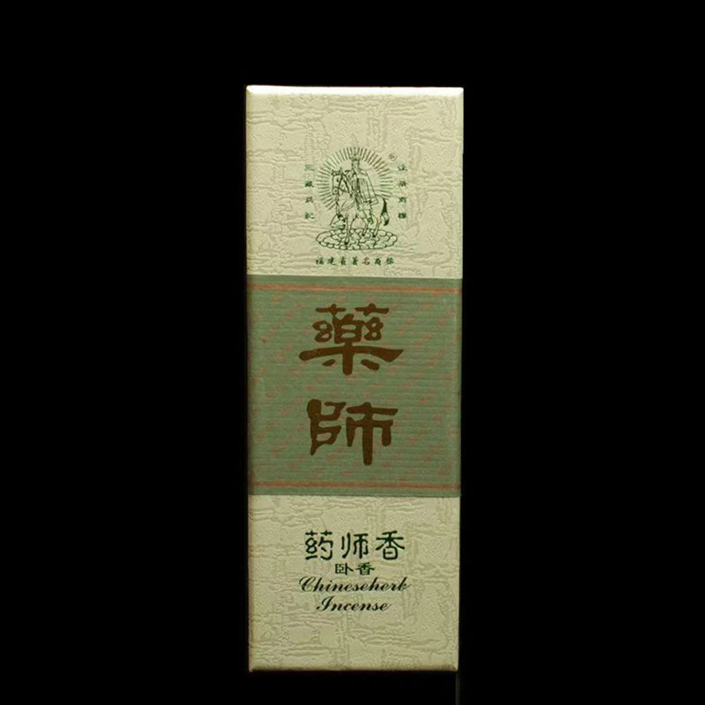 Medicine Buddha Incense, White Sandalwood, Tibetan Medicine Incense for Purifying Air, Meditation, Lying Incense Stick, 1 Box