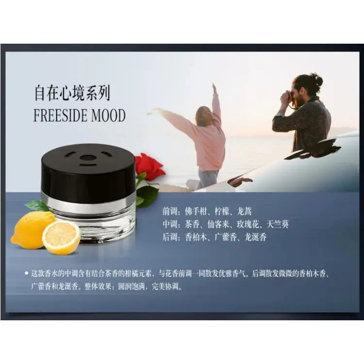 2026 New High Quality Automatic Spray Car Perfume Diffuser for Mercedes Benz FREESIDE Mood Mercedes Fragrance Supplement