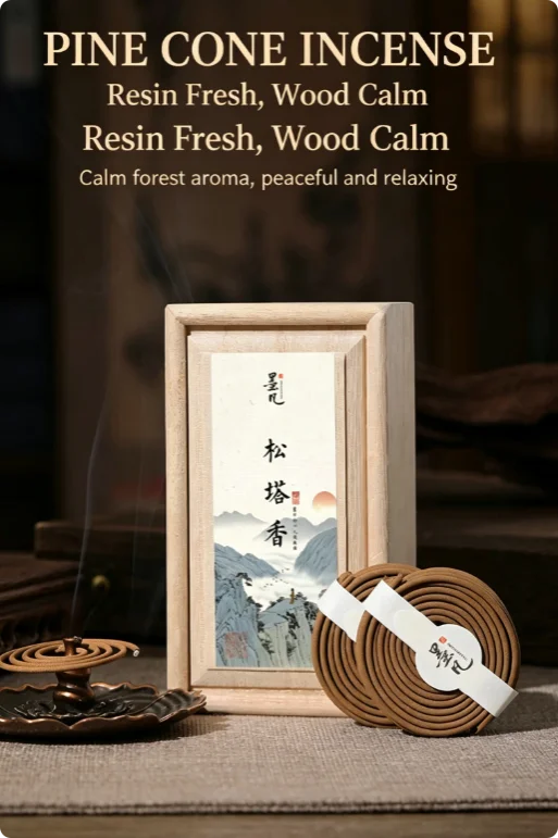 Natural "pine tower incense" agarwood pan incense indoor authentic ancient pine cone Chinese aromatherapy