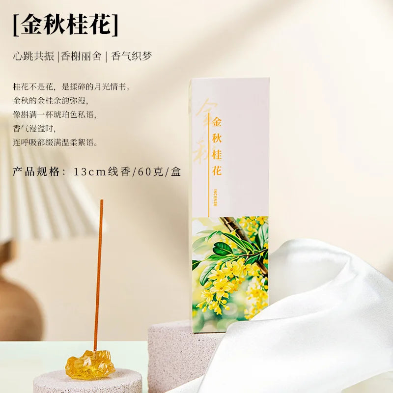 Natural Gardenia Thread Fragrance with Osmanthus Sandalwood Agarwood Roses Lavender - Fragrance Free Incense Holder Included