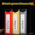 80G-boxed Advanced Natural Agarwood Incense Stick Household Office Study Yoga Meditation Soothing Purification Aromatherapy