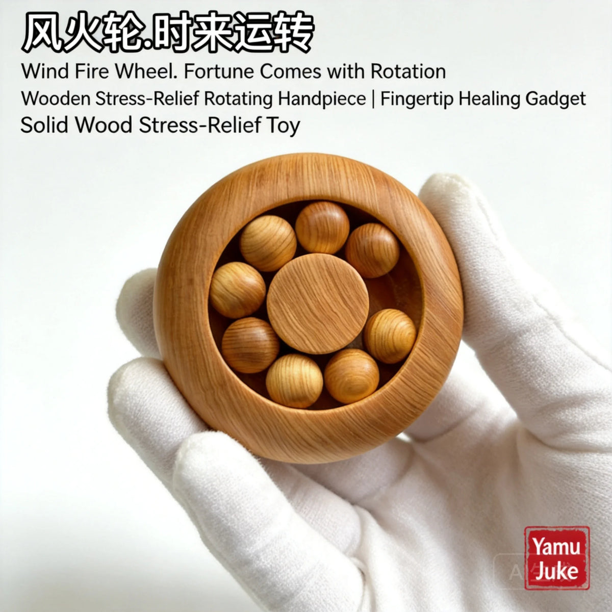 Chinese Style Lucky Wealth Attracting Wooden Fire Wheel Fidget Toy Thuja Green Sandalwood Agarwood Rotatable Stress Relief Finge