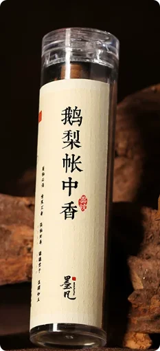 Mofan Ersu Old Bureau No Sticky Powder Xiangyun Fragrance Tablets Sandalwood Pan Fragrance Agarwood Home Indoor Bedroom Aromathe