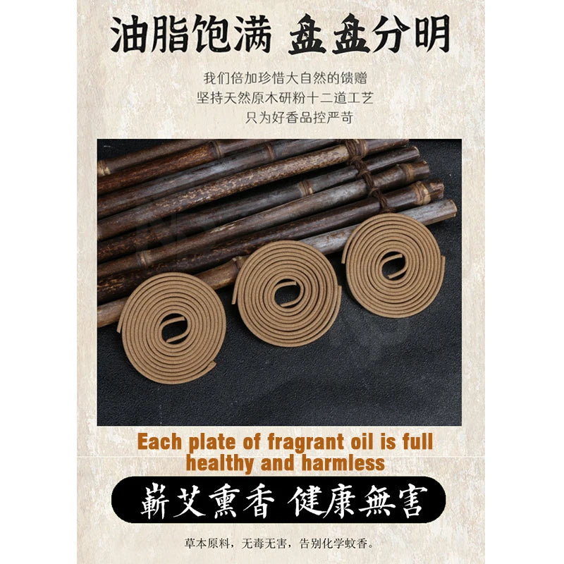 4packs 192pcs Natural Incense Coil, Sandalwood Agarwood Mugwort Fragrance, Incense Holder, Promotes Sleep Pure Air, Bathroom Sto