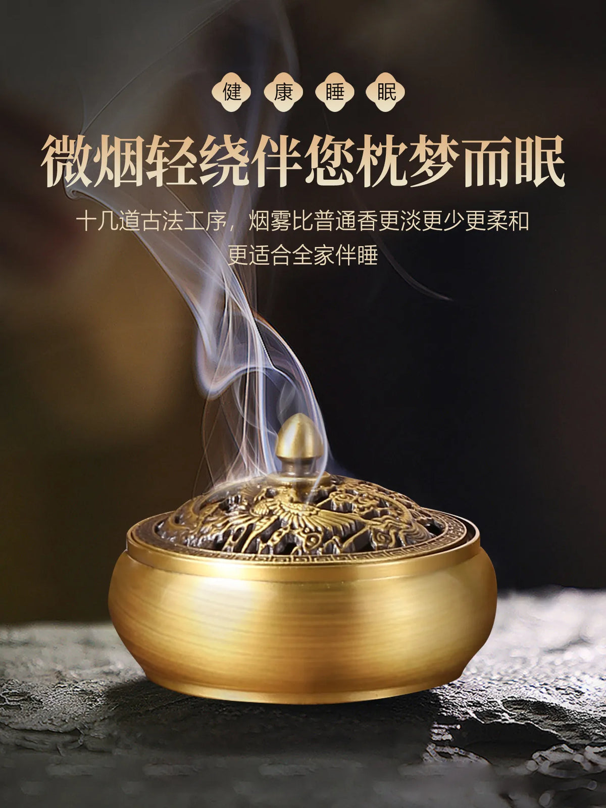 Mofan pear tent incense natural sleep help pan incense agarwood sandalwood aromatherapy bedroom home lasting sleep